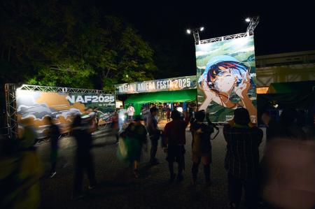 アニソン×信州×野外フェス！「ナガノアニエラフェスタ