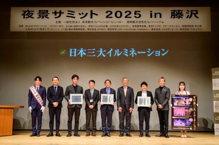 あしかがフラワーパークが日本三大イルミネーションに