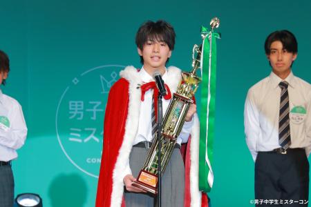 “日本一かっこいい男子中学生”がついに決定！選ばれた