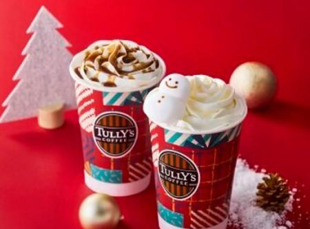 タリーズコーヒーが、ホリデーシーズンを彩る限定ドリ