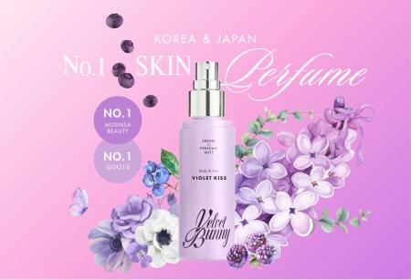 【日韓W快挙】Velvet Bunnyのオードトワレ「VIOLET KI