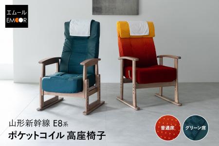 北陸新幹線E7系に続くコラボ企画第2弾!寝る・座るの 北陸新幹線E7系に続くコラボ企画第2弾!寝る・座るの