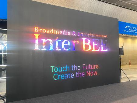 InterBEE2025 弊社ブースご来場 お礼と製品紹介 InterBEE2025 弊社ブースご来場 お礼と製品紹介