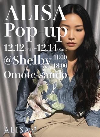 NYも注目する“着物職人とつくるラグジュアリー”。ALIS