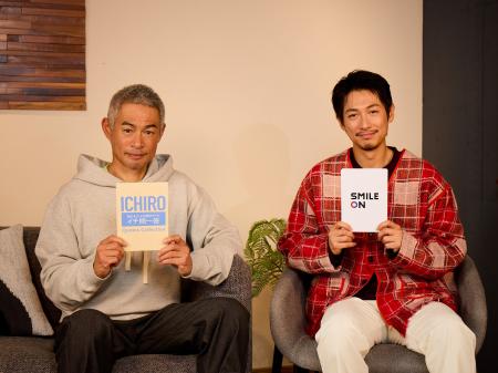 【オリックス】悩める大人の相談ライブ「イチ問utf-8