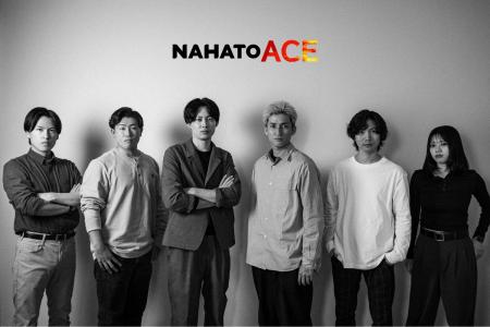 ナハト、“次のエースを生み出す場所”を理念とする新設 ナハト、“次のエースを生み出す場所”を理念とする新設