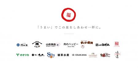 シリーズC 1stラウンドにて19億円を調達更なる地方創