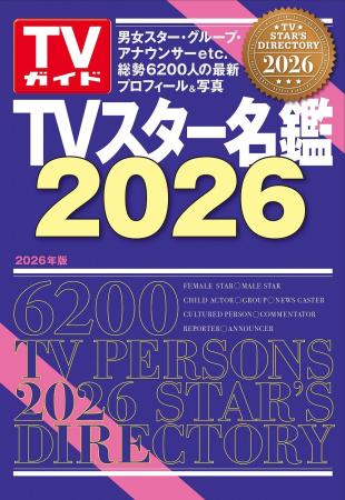 使いやすい! 調べやすい! 見やすい! スター約6,200 使いやすい! 調べやすい! 見やすい! スター約6,200