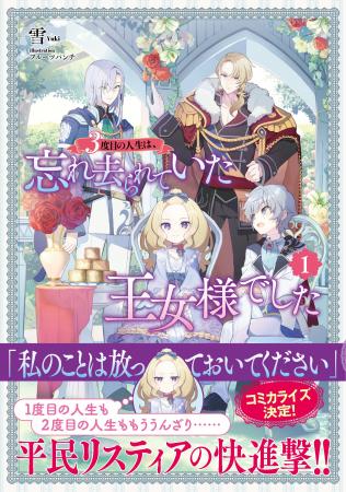 <本日発売>アース・スター ルナ 12月最新刊登場 <本日発売>アース・スター ルナ 12月最新刊登場
