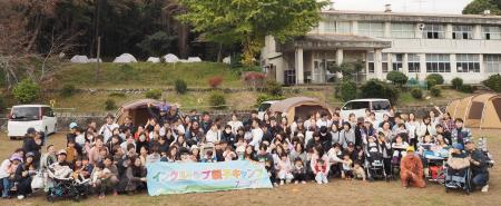 開催報告:“誰もが遊べる” インクルーシブ親子キutf-8 開催報告:“誰もが遊べる” インクルーシブ親子キutf-8