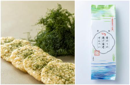 千葉の海と香りを包み込む、新たな贈りものが誕utf-8