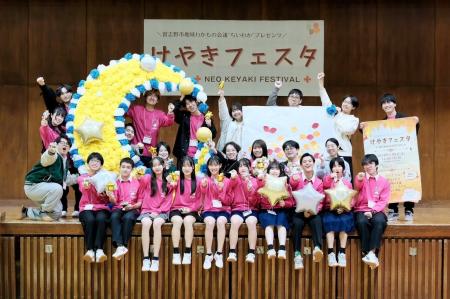 中学生が主役の地域イベント「けやきフェスタ」開催決
