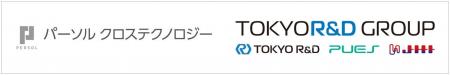 パーソルクロステクノロジー、電動化領域の開発力強化 パーソルクロステクノロジー、電動化領域の開発力強化