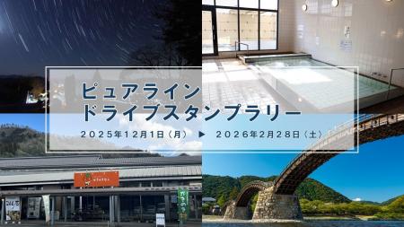 【JAF島根】スマホで簡単参加!抽選で「まつなが和牛 【JAF島根】スマホで簡単参加!抽選で「まつなが和牛