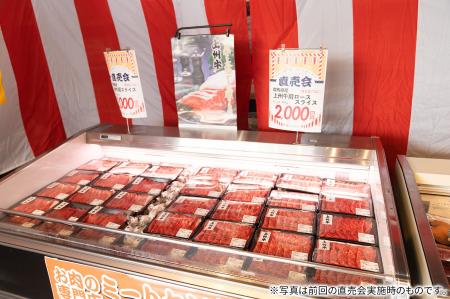 ニュー・クイック直売会12月に開催決定!年末年始のご ニュー・クイック直売会12月に開催決定!年末年始のご