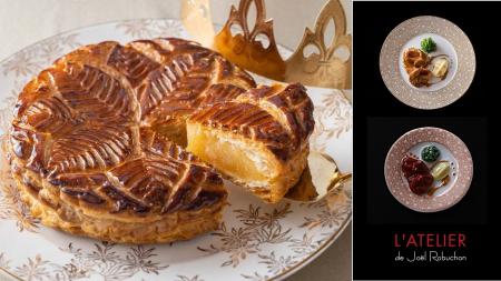 ジョエル・ロブションの新年を祝うフランスの伝統菓子 ジョエル・ロブションの新年を祝うフランスの伝統菓子