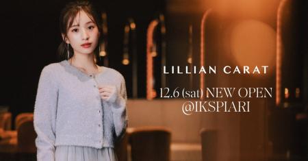 【LILLIAN CARAT】イクスピアリ店がNEW OPEN!<12月6 【LILLIAN CARAT】イクスピアリ店がNEW OPEN!<12月6