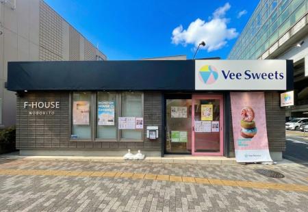プラントベーススイーツ専門店 Vee Sweets のフランチ