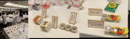 第29回全国納豆鑑評会、カジノヤ「しそのり納豆カップ