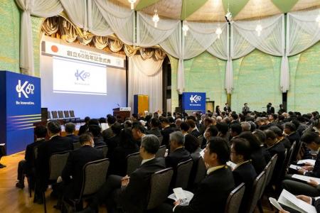 【京都産業大学】創立60周年記念式典を開催--「Butf-8