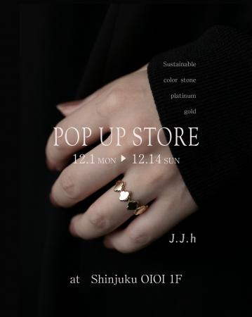 サステナブルジュエリーブランド「J.J.h（ジェイ・ジ