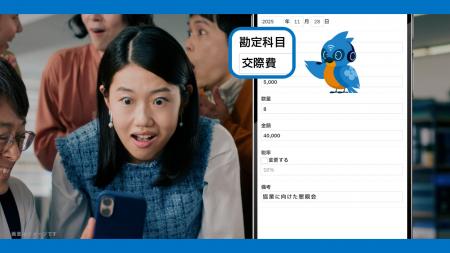 ラクス、経費精算をAIが自動で作成する「楽楽AIエージ