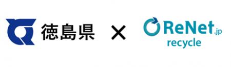 リネットジャパン、徳島県と小型家電リサイクル推進に