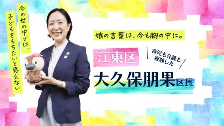 【ママスタセレクト】ワンオペ育児とダブルケアの実体