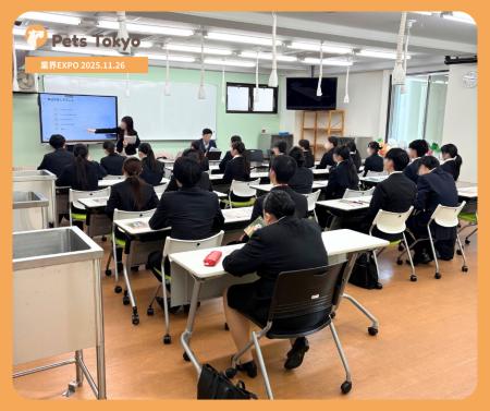 PetsTokyo、業界EXPO 2025に出展｜動物業界を目指す学