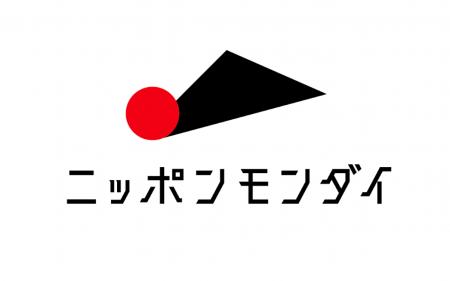 社会のモンダイは“見方”を変えると、まったく別の姿に