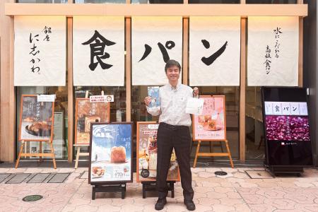 冷凍しても“生でおいしい”を実現。 機能素材株式会社