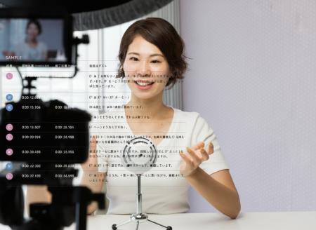 音声認識AIの学習用OTSデータに新たな会話リリース、 音声認識AIの学習用OTSデータに新たな会話リリース、