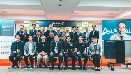 『DEEP VALLEY Agritech Award 2025』全国から集まっ
