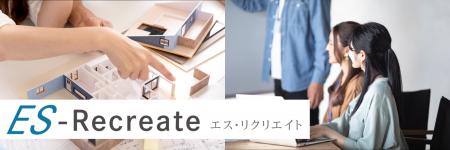 女性活躍を柱としたビジネスモデルで工務店経営をサポ