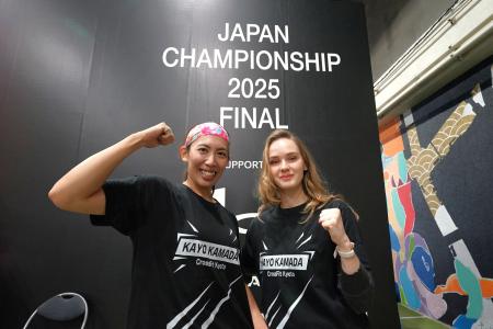 Flora、「Japan Championship 2025 ファイナル」で挑