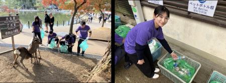 観光と自然の共存に向けて奈良公園清掃活動を実施