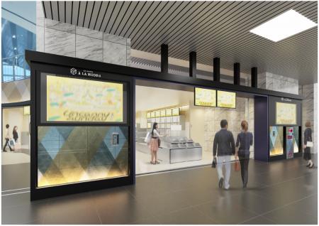 【（株）ジェイアール西日本デイリーサービスネット】