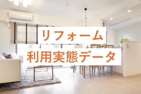 ＼ 実際の利用者8,713人が回答 ／オリコン顧客満足度(