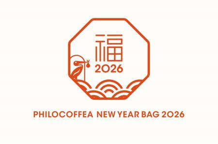 スペシャルティコーヒーの「PHILOCOFFEA」が福袋を販