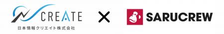 日本情報クリエイトの「賃貸革命」とSARUCREWが提供す