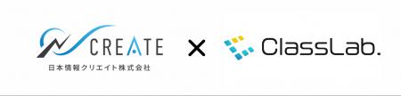 株式会社ClassLab.が日本情報クリエイトの「電子入居