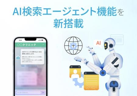 【GENOVA】NOMOCa-AI chatに“自律AI”を搭載