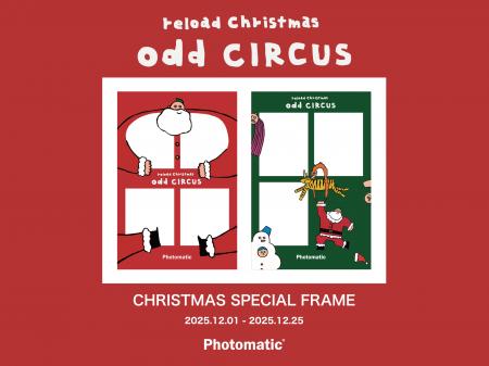 『奇妙で可愛い』クリスマスイベント「reload Christm