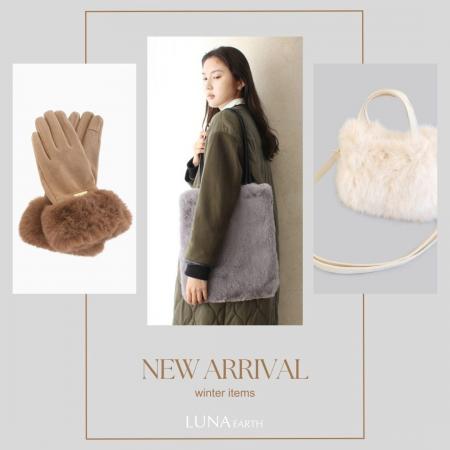 LUNA EARTH ONLINEより、季節のおしゃれを快適にして