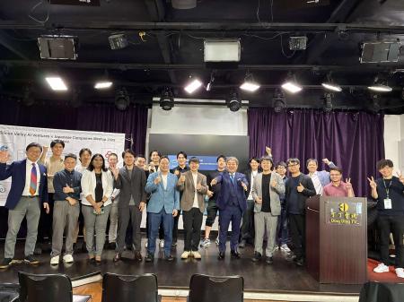 【ITキャリア推進協会（JAIC）】内閣府副大臣 デジタ