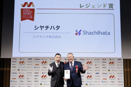 シヤチハタ、創業100周年の節目に「日本ネーミング大