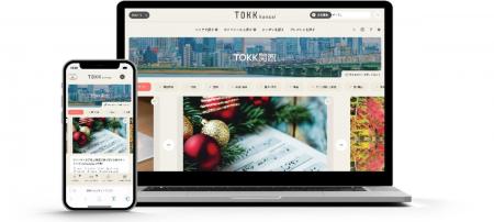 TOKKのwebメディアをリニューアル 新名称「TOKK関西」
