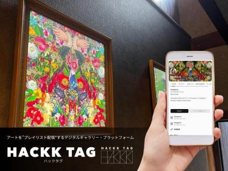 【出展決定】株式会社IDEABLE WORKS 「HOTERES EXPO 2