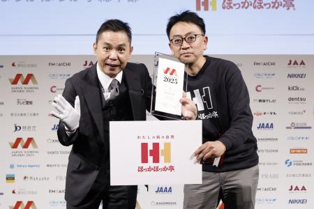 あたたかいお持ち帰り弁当のパイオニア『ほっかほっか