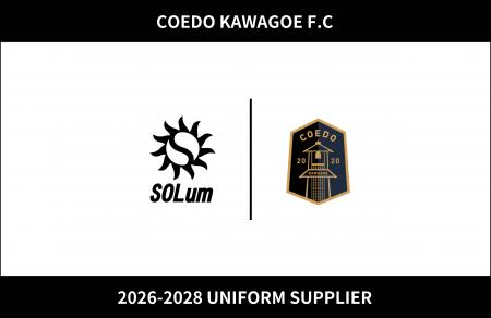 埼玉県川越市からJリーグを目指す「COEDO KAWAGOE F.C